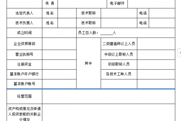 G320高安境內(nèi)改線項目工程（森澤大道高架互通） K13+357.6-K13+600擋土墻勞務(wù)協(xié)作作業(yè)招標補遺書